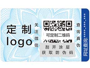 寵物狗糧防偽標(biāo)簽如何使用？