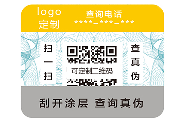 二維碼防偽標(biāo)簽如何實(shí)現(xiàn)一體化營銷呢？