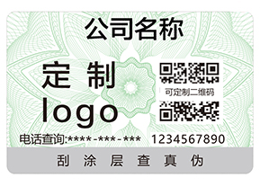 防偽標(biāo)簽可以給企業(yè)帶來(lái)的價(jià)值有哪些？