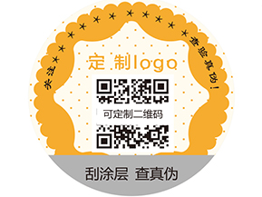 你知道什么是紋密防偽標(biāo)簽嗎？