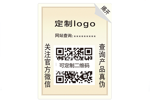 雕版凹版標(biāo)識(shí)有哪些防偽的特征呢？