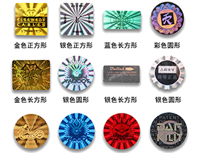 激光防偽標(biāo)簽的版紋有哪些種類呢？