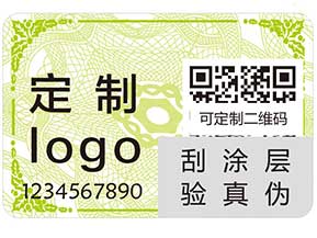 你了解易碎紙防偽標(biāo)簽嗎？