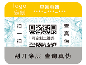 二維碼防偽標(biāo)簽常見(jiàn)的加密方式有哪些？