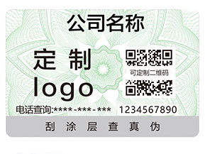 二維碼防偽標(biāo)簽具有哪些優(yōu)勢(shì)？