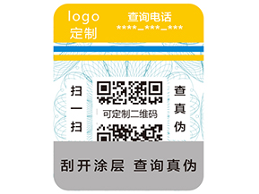 對(duì)于RFID防偽防竄貨技術(shù)，您了解多少呢？