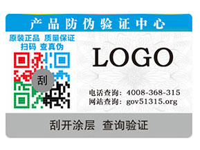 防偽標(biāo)簽所具備哪些防偽特點(diǎn)有哪些？