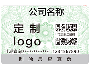 二維碼防偽的特點(diǎn)有哪些？