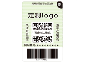 二維碼防偽標(biāo)簽的優(yōu)點(diǎn)有哪些？