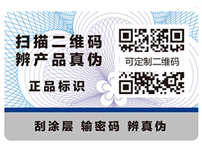 特殊防偽油墨的主要品種有哪些？