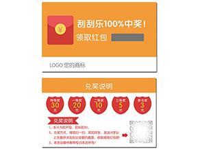紅包營銷系統(tǒng)有哪些優(yōu)勢？