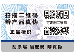 制作溯源系統(tǒng)有什么優(yōu)勢？