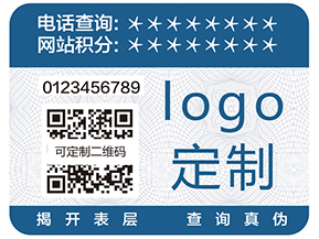 二維碼防偽防竄貨系統(tǒng)有哪些管理功能？