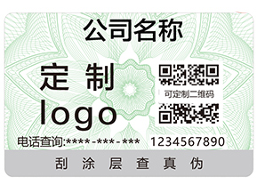 防偽溯源有哪些功能和作用？