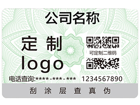 防偽有哪些必備的條件？