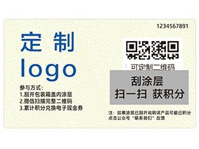 上海積分系統(tǒng)具有的什么特點？