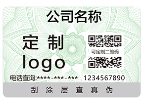 有那幾種方式可以查詢產(chǎn)品的真假？