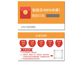 二維碼紅包營銷系統(tǒng)具有哪些價值？