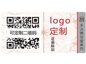 化妝品運(yùn)用二維碼溯源系統(tǒng)有什么優(yōu)勢(shì)？