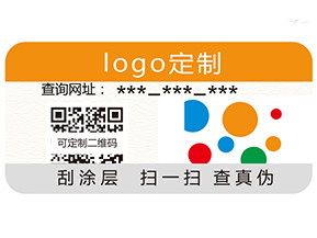 白酒運(yùn)用二維碼營(yíng)銷系統(tǒng)有哪些特點(diǎn)？