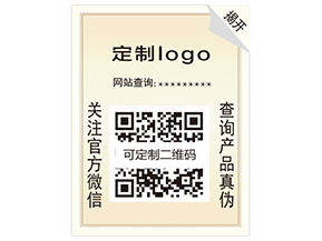 數(shù)碼防偽具有哪些特性？