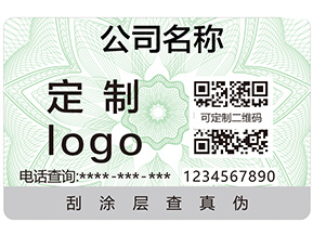 河南二維碼防偽標(biāo)簽具有哪些優(yōu)點？