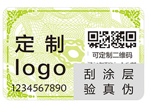 食品不干膠防偽標(biāo)簽有哪些優(yōu)勢特點？