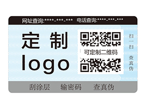 防偽標(biāo)簽貼了到底有沒有用？