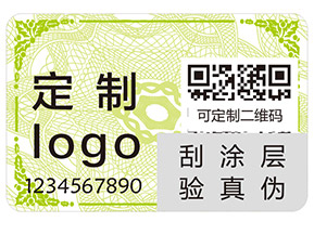 阿瑪尼紅管唇釉的防偽查詢方法有哪些？
