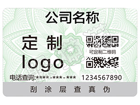 辨別牛欄山陳釀白酒的防偽查詢方法有那些？