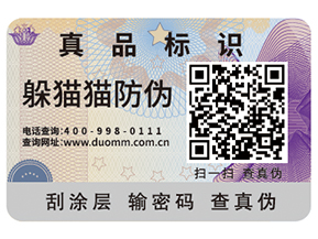 你知道二維碼溯源系統(tǒng)有哪些功能作用嗎？