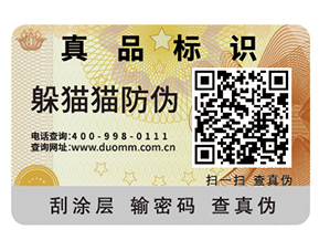 你知道食品追溯系統(tǒng)可以帶來哪些功能嗎？
