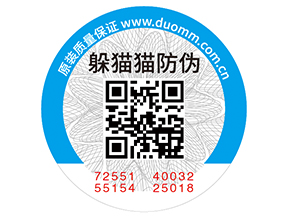 農(nóng)產(chǎn)品二維碼溯源系統(tǒng)有哪些特點(diǎn)呢？