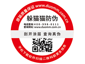 一物一碼服裝產(chǎn)品追溯系統(tǒng)，你有了解嗎？