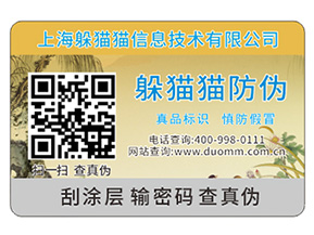 汽車配件防偽標(biāo)簽，在一些關(guān)鍵點(diǎn)位上需要注意哪些
