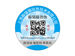  農(nóng)產(chǎn)品二維碼溯源系統(tǒng)具有哪些功能特點(diǎn)？