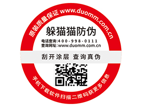 如何處理防竄貨問題，你知道方法不？