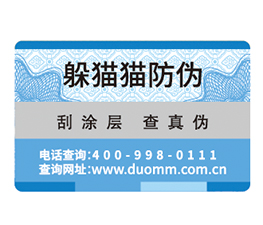 二維碼溯源系統(tǒng)給企業(yè)帶來的好處有哪些？.jpg