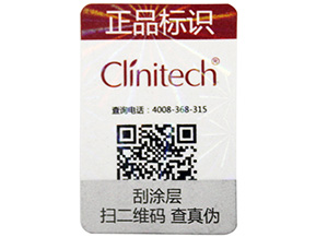 利用產(chǎn)品溯源系統(tǒng)遏制假冒化妝品滋生！