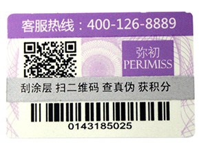 微商管理系統(tǒng)，讓你輕松做微商
