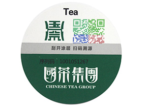 防偽標(biāo)簽的種類有哪些，哪些防偽技術(shù)適合自己？