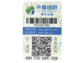 二維碼防偽技術(shù)是怎樣進(jìn)行防偽的？有哪些原理？