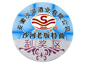 不干膠防偽標(biāo)簽氣泡的原因是什么？