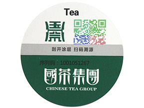 防偽標(biāo)簽是如何存放的？