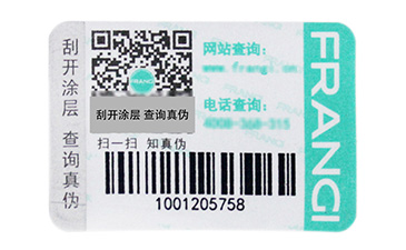 什么是一物一碼？企業(yè)啟用一物一碼抓住了哪三大核心角色？.jpg