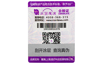 面對著竄貨問題我們應(yīng)該怎么做呢？.jpg