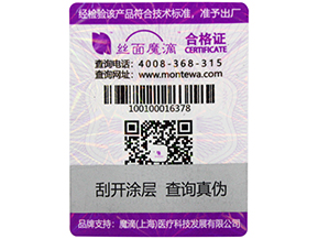 面對著竄貨問題我們應該怎么做呢？