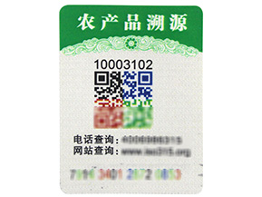 電碼防偽標簽的技術性是怎樣的？有哪些缺陷與突破呢？