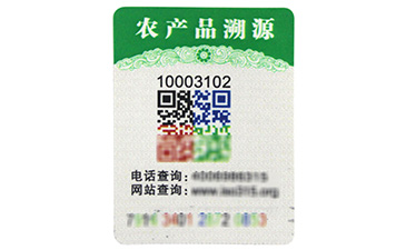 電碼防偽標簽的技術(shù)性是怎樣的？有哪些缺陷與突破呢？.jpg