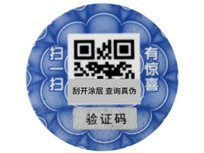 防偽標簽時間久了刮不開的原因是什么？